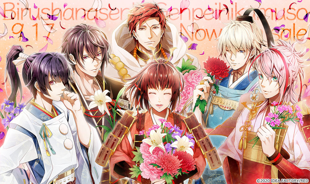 ビルシャナ戦姫 ～源平飛花夢想～