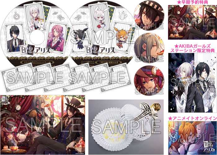 白と黒のアリス