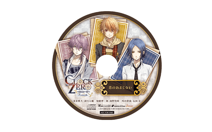 CLOCK ZERO ～終焉の一秒～ Devote