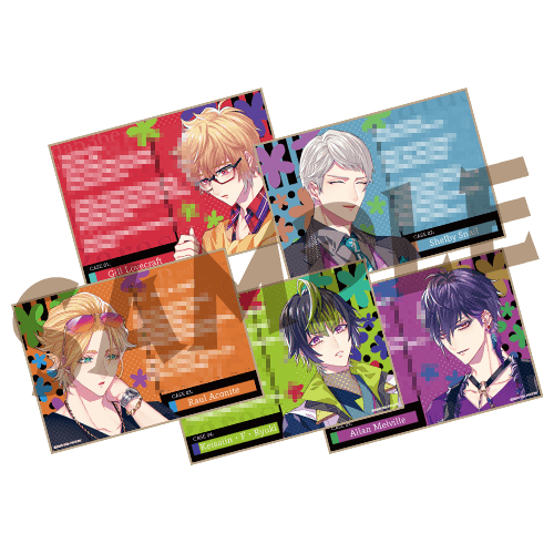 キューピット・パラサイト