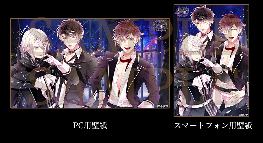 DIABOLIK LOVERS LUNATIC FATE GRAND EDITION