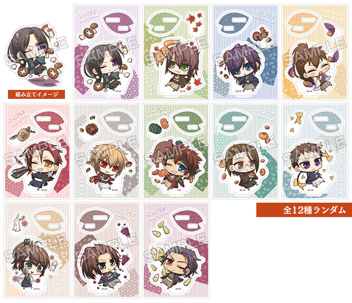 オトメイト夏の市2019