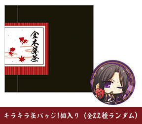 オトメイト秋風商店2022