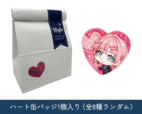 キューピット・パラサイト 5th Anniversary -school uniform style-