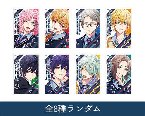 キューピット・パラサイト 5th Anniversary -school uniform style-