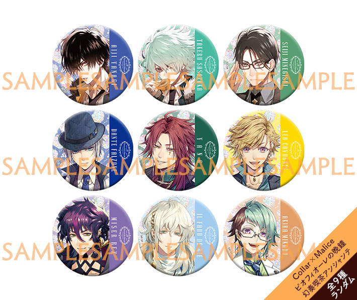 オトメイトパーティー2020