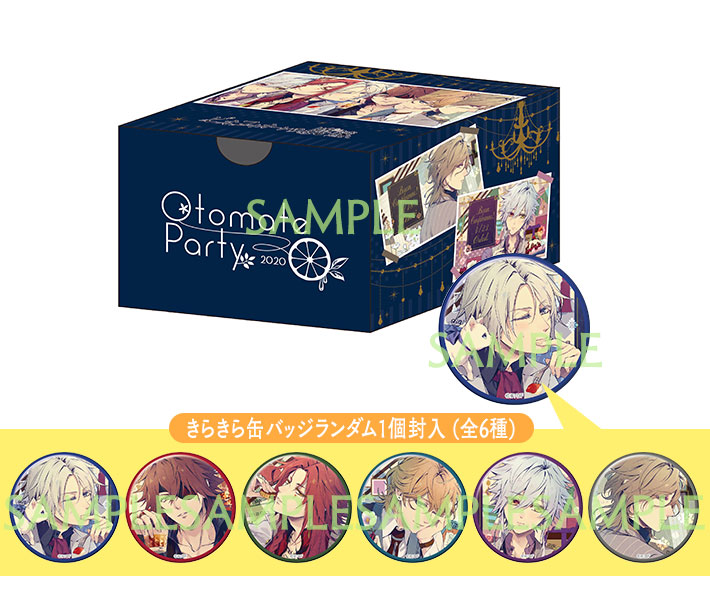 オトメイト オトカプ ピオフィ 缶バッジ プレミアムB オルロック ピオ