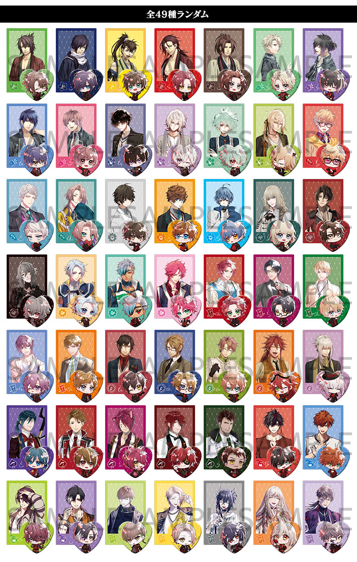 オトメイトパーティー2020