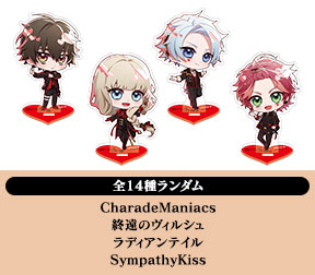 オトメイトパーティー2023｜グッズ情報