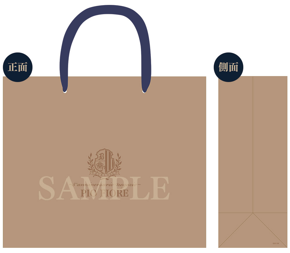 ピオフィオーレの晩鐘 ～5° anniversario negozio～