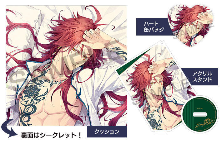 ピオフィオーレの晩鐘 楊 サテンロゴリボン オトメイトストア ピオ