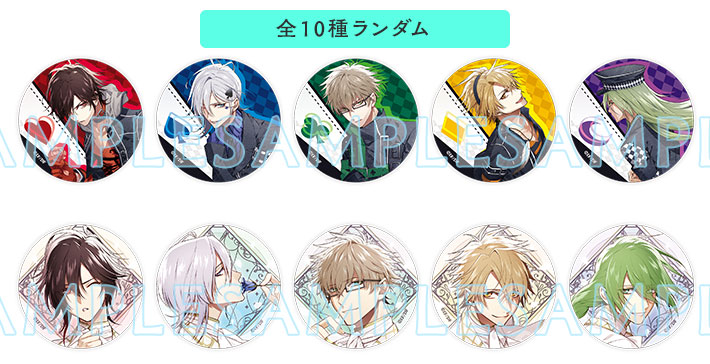 オトメイト夏の市2020