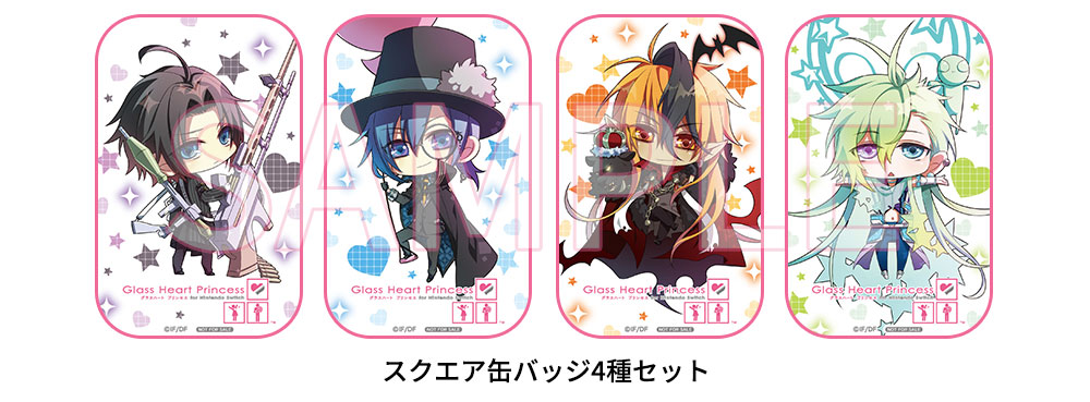 Glass Heart Princess for Nintendo Switch