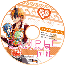 Glass Heart Princess 店舗特典