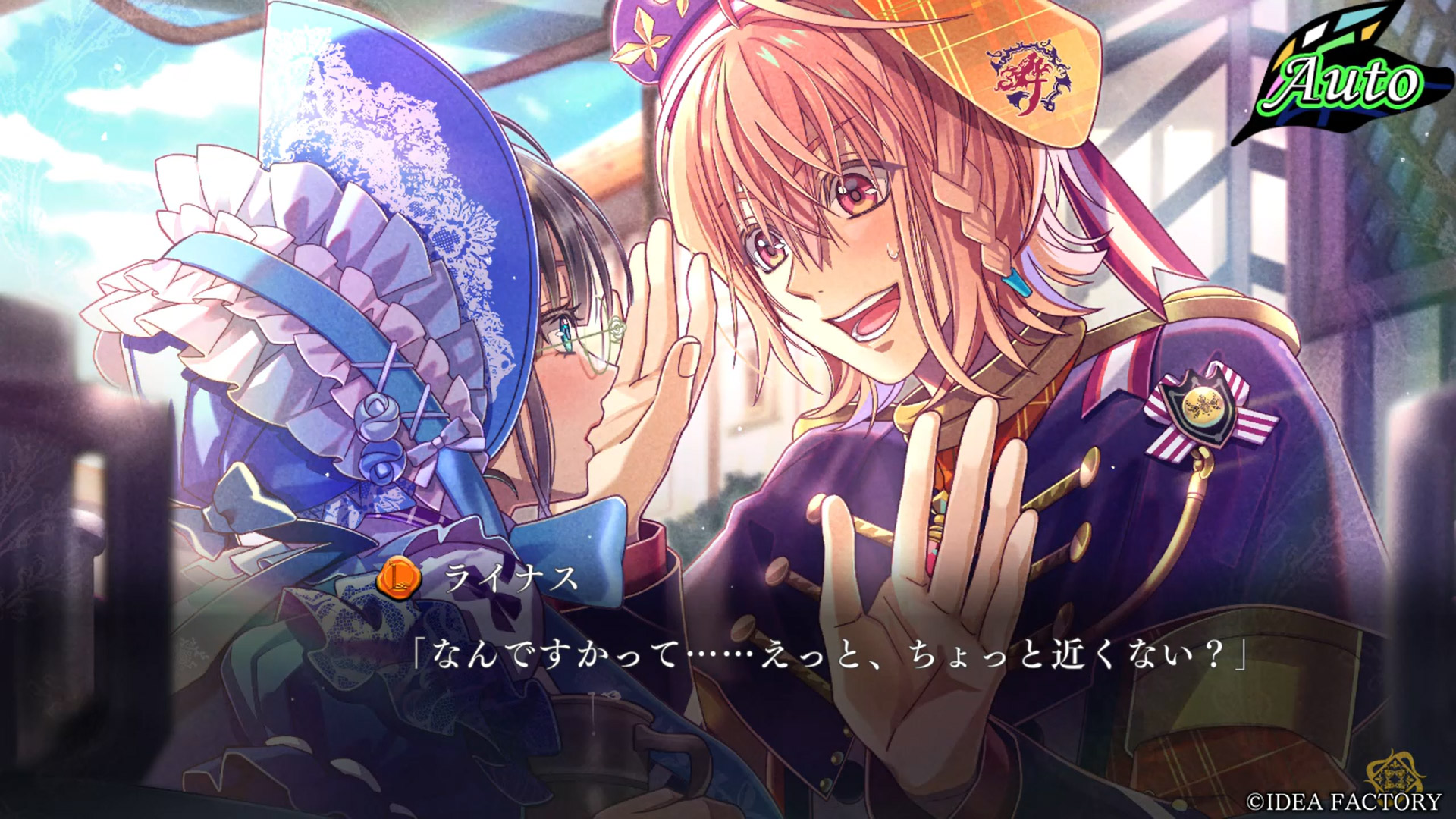 オトメイト AGF 2025 ミストニアの翅望 アスコット アクリルブロマイド