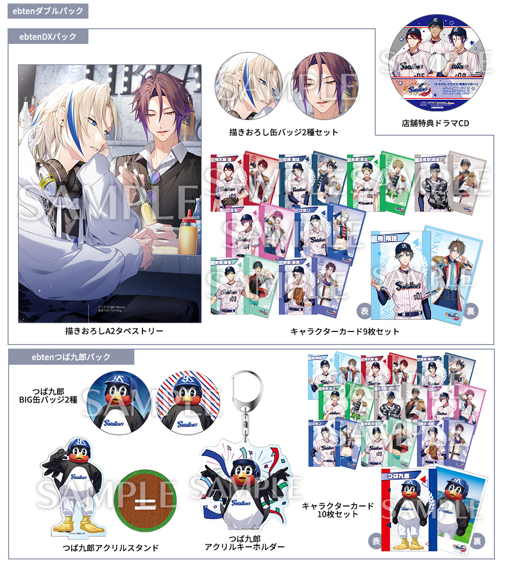 My9Swallows TOPSTARS LEAGUE