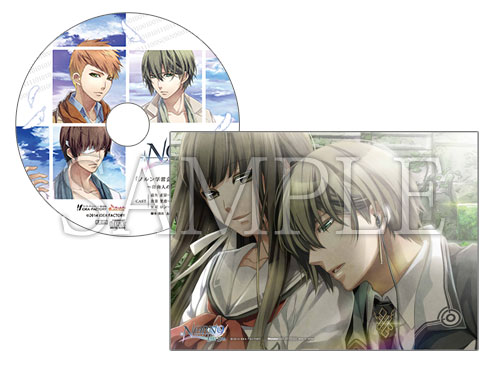 店舗特典｜ノルン+ノネット ラスト イーラ