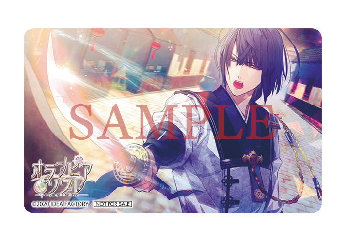 オランピアソワレ