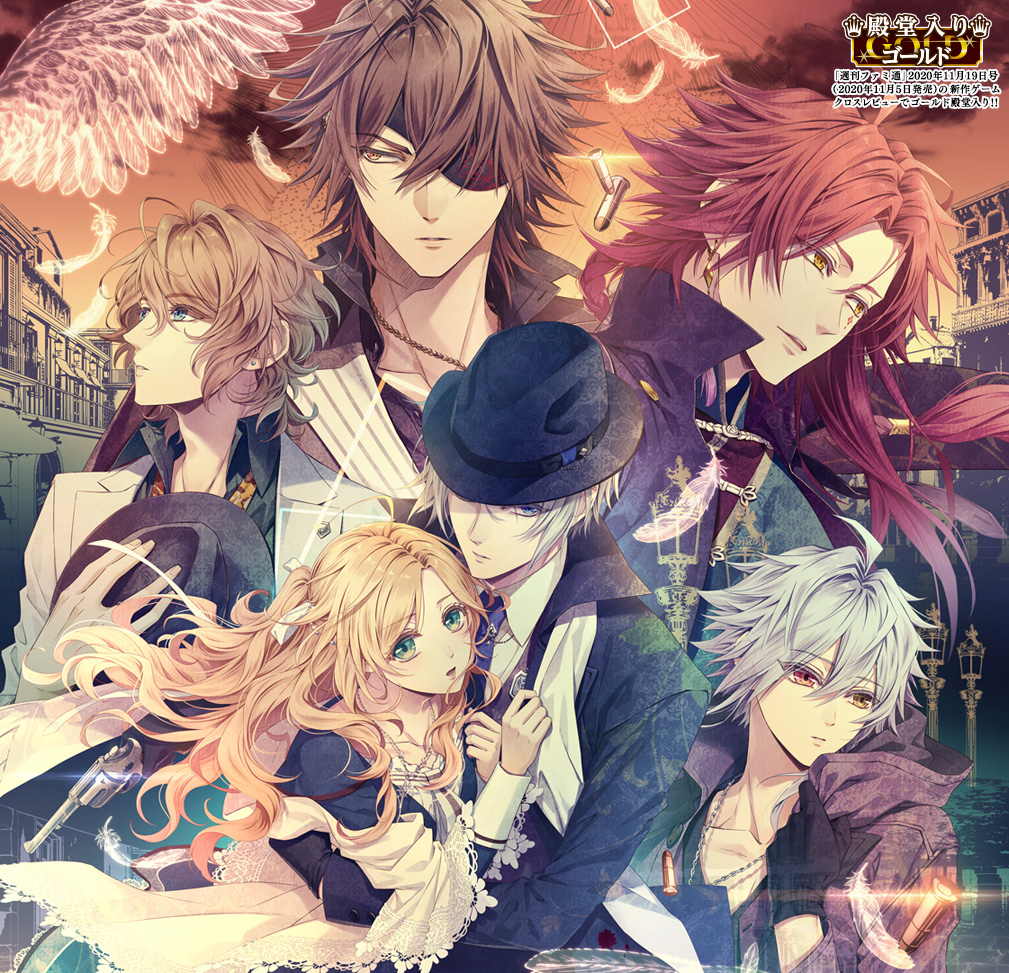 ピオフィオーレの晩鐘 -Episodio1926-