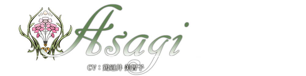 レンドフルール｜キャラクター