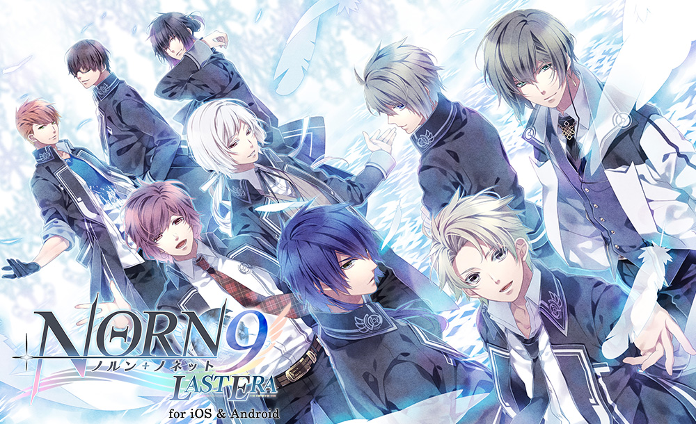 ノルン＋ノネット ラスト イーラ for iOS & Android