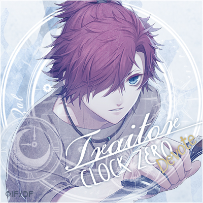 西園寺 寅之助 CLOCK ZERO 攻略 – Otome Game nabis