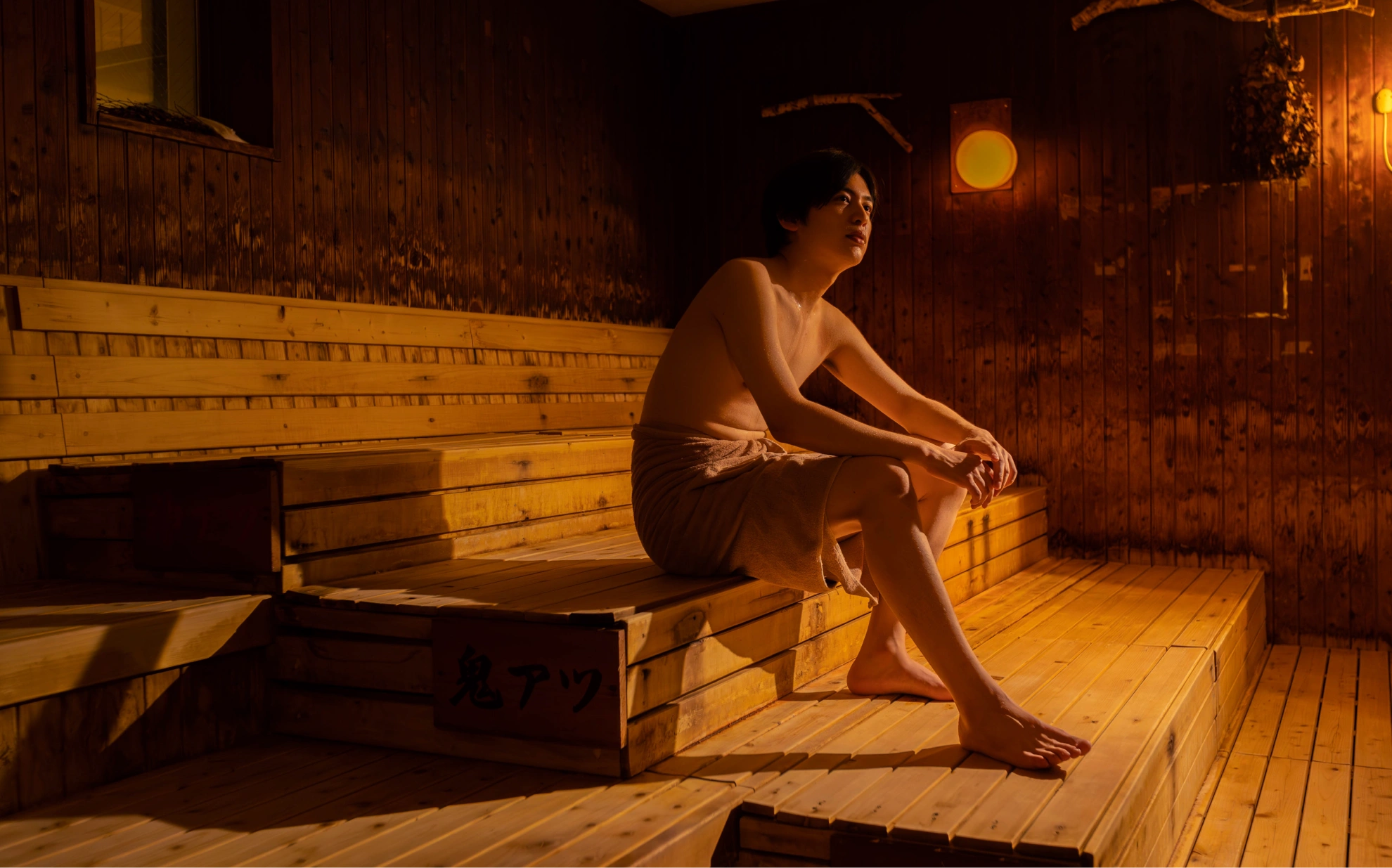 おふろの王様【公式】東京・神奈川・埼玉の日帰り温浴施設