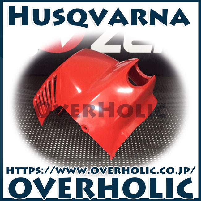 ゼノア純正部品 シリンダーカバー