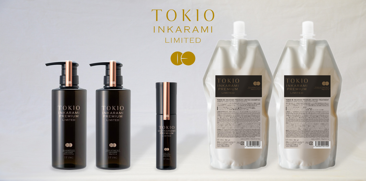 TOKIOトリートメントの種類と効果、プレミアム/プラチナム比較購入