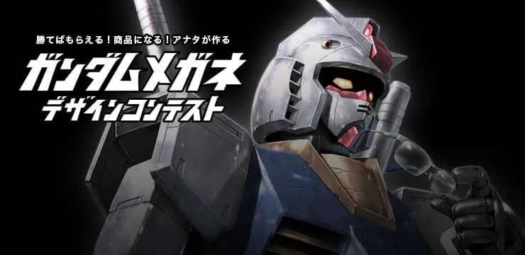 完売】ガンダムヘッドケース【機動戦士ガンダム40周年記念 限定商品