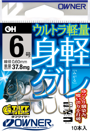 身軽グレ | 株式会社オーナーばり｜海釣り仕掛け、投げ釣り仕掛け