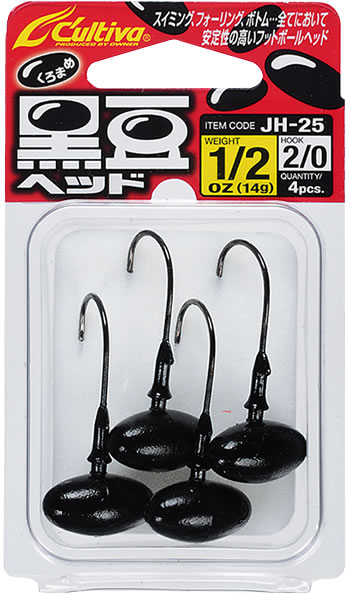 JH－25 黒豆ヘッド | 株式会社オーナーばり｜海釣り仕掛け、投げ