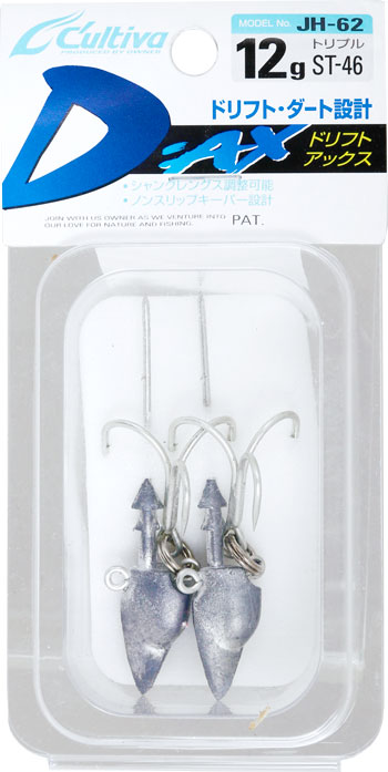 JH－62 ドリフトアックス | 株式会社オーナーばり｜海釣り仕掛け