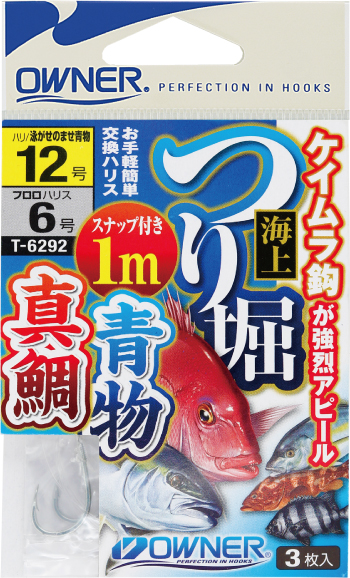 海上つり堀1mスナップ付真鯛・青物 | 株式会社オーナーばり｜海釣り