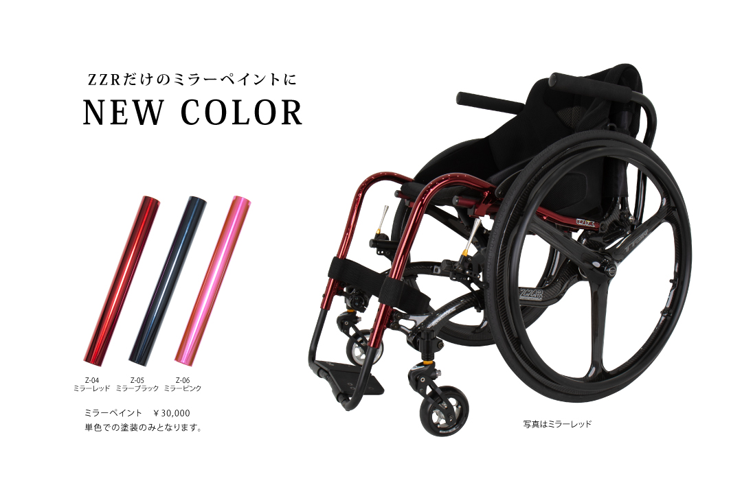 ZZR CFRP & Mg | オーエックスエンジニアリング