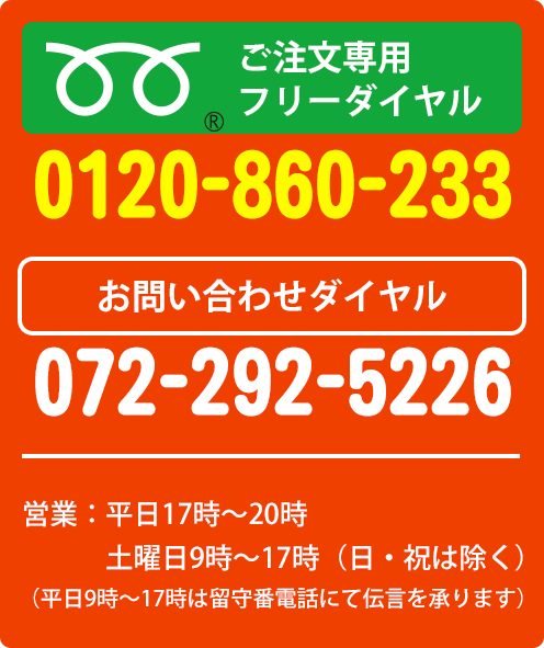 SKINTOX Q10-III プラセンタ ナノセラム 50ml×3本セット - プロポリス