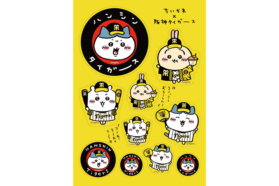ちいかわコラボに阪神ファン大歓喜「猛虎ハチワレほしい！」 | Lmaga.jp