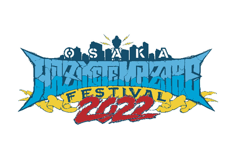 3年ぶりのフェス「ハジマザ」、第1弾に10-FEETら10組 | Lmaga.jp