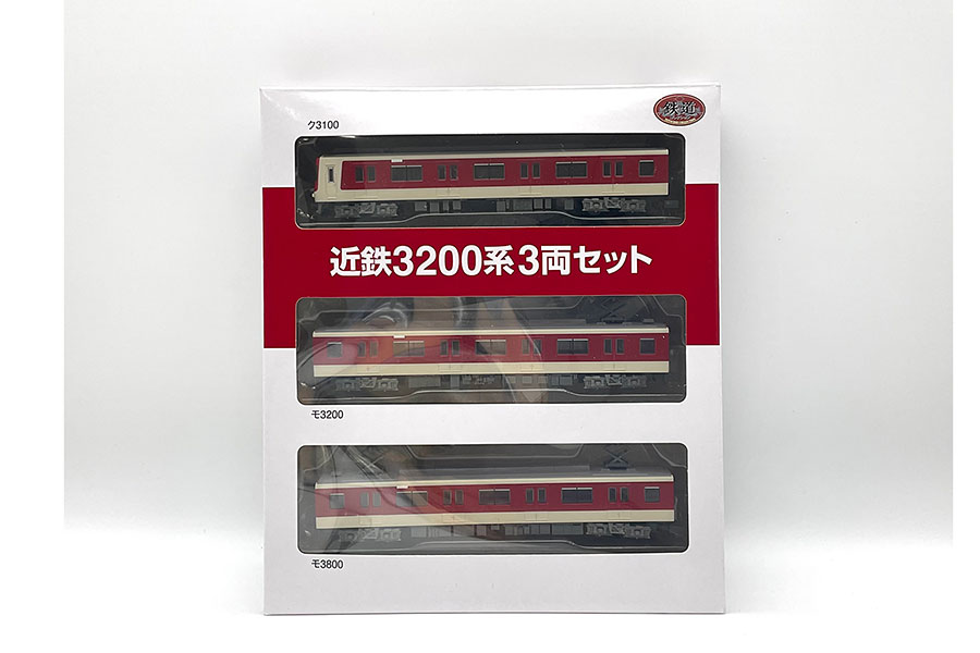 鉄コレに「近鉄3200系」登場、ファン歓喜「とうとう来た」 | Lmaga.jp