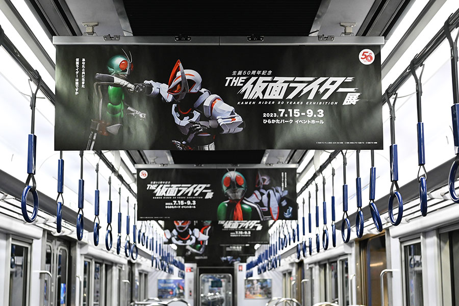 乗れたらラッキー！？京阪電車、仮面ライダー仕様で限定運行 | Lmaga.jp