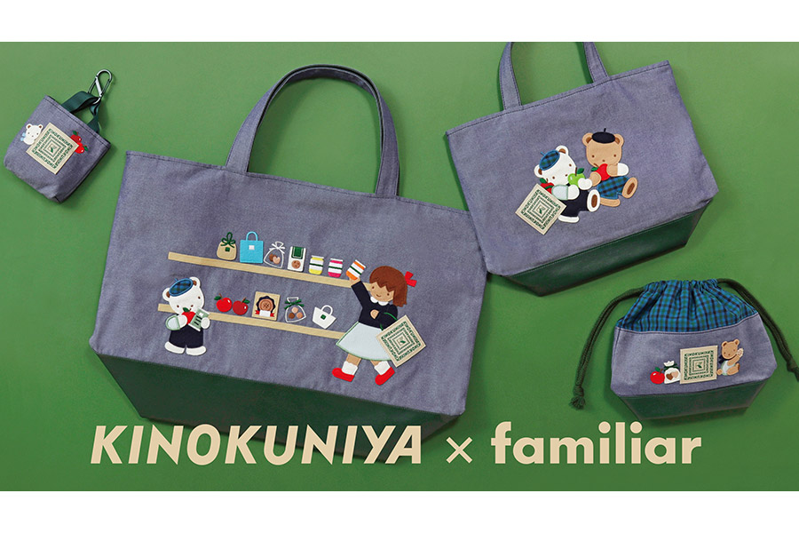 ファミリア×高級スーパーがコラボ、2万円超のトートバッグ | Lmaga.jp