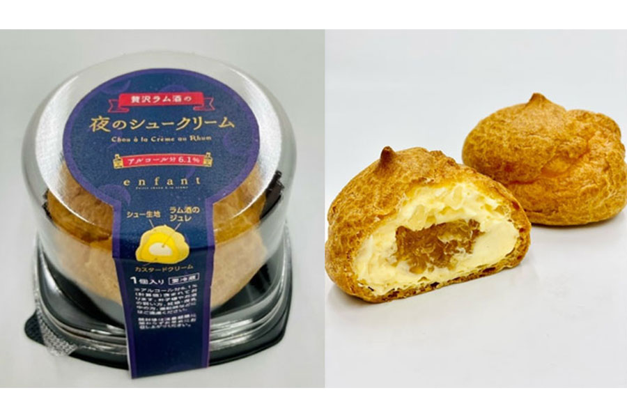 東大阪限定で販売、近大生考案「大人向けシュークリーム」 | Lmaga.jp