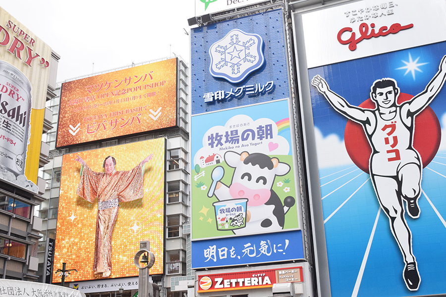 大阪に新たな書店が誕生、海外客もターゲットにしたツタヤの挑戦