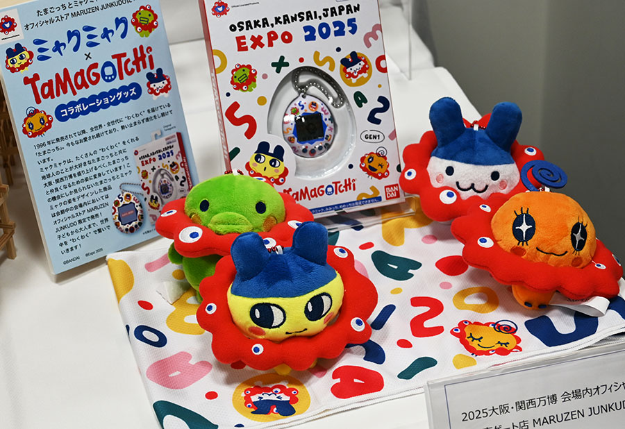 2カ月後に迫る「大阪・関西万博」…会場内販売グッズを続々発表 | Lmaga.jp