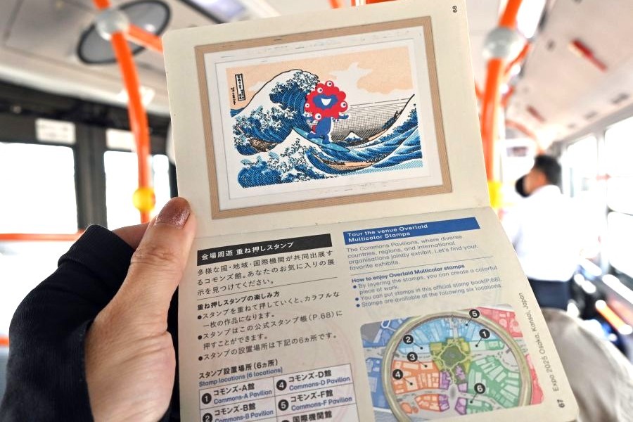 ミャクミャク浮世絵は完成させた？「おすぞ万博」限定や隠れスタンプも