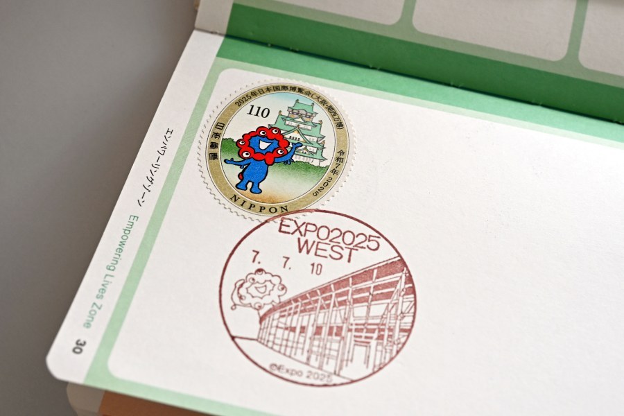 万博郵便局」から暑中見舞い！風景印で大屋根リングを繋ぐ？ | Lmaga.jp