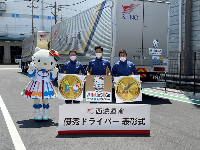 ゆ*ん様 U54A-38000 西濃運輸SDGsハローキティー ゆ*ん様 U54A-38000