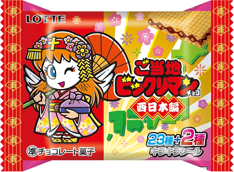 ご当地ビックリマンチョコ西日本編｜ビックリマン｜お口の恋人 ロッテ