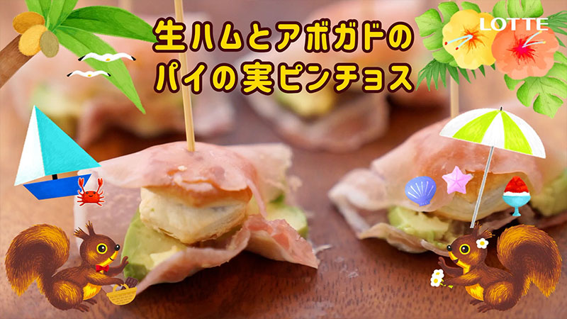 パイの実（チョコレート パイ）｜チョコレート｜お口の恋人 ロッテ