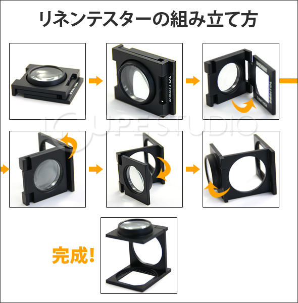 7552]リネンテスター6倍 ダブルレンズ ブラック ミリ＆インチメモリ